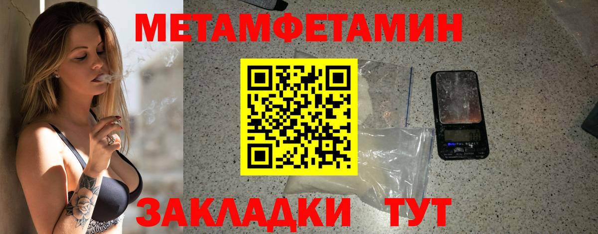 АМФ Розовый Глазов