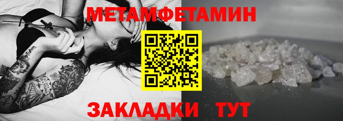 Амфетамин VHQ  Вход с VPN  Амфетамин  Глазов 