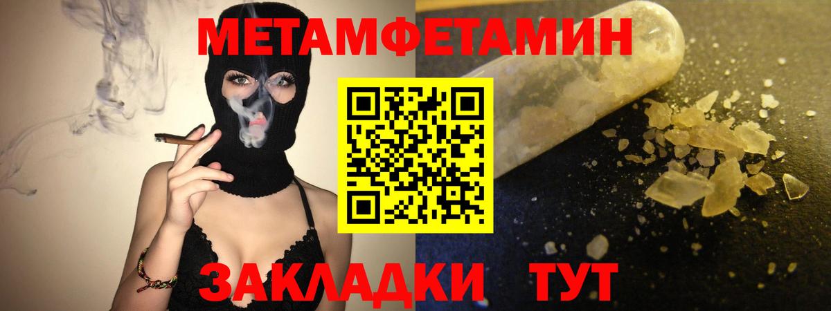 Галлюциногенные грибы Глазов