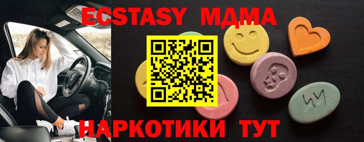 ЭКСТАЗИ бентли  Вход с VPN  Экстази  Ecstasy louis Vuitton  Глазов 