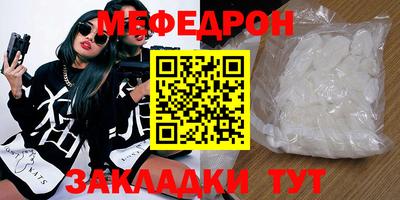 таблы Малоярославец
