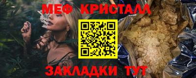 таблы Малоярославец