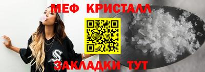 таблы Малоярославец