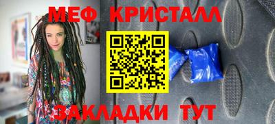 таблы Малоярославец