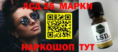 гашиш Мариинск