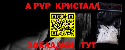 таблы Малоярославец