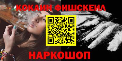 ешки Наро-Фоминск