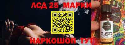 гашиш Мариинск