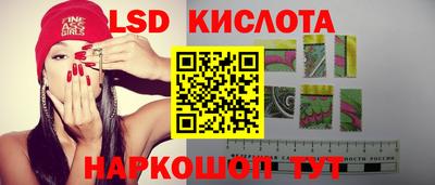 экстази Малгобек