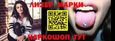 гашиш Мариинск
