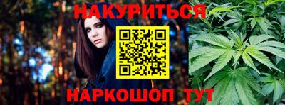 гашиш Мариинск