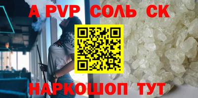 таблы Малоярославец