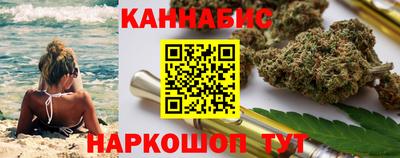 гашиш Мариинск