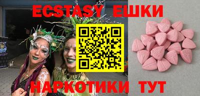 таблы Малоярославец