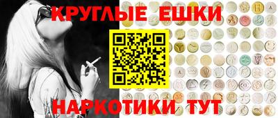 экстази Малгобек
