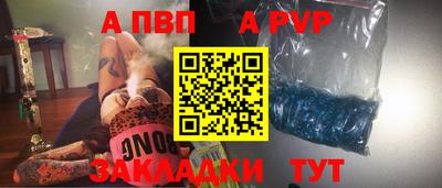 таблы Малоярославец