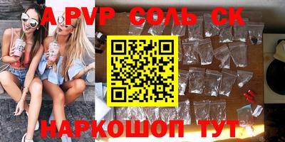 таблы Малоярославец