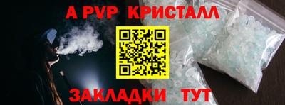 гашиш Мариинск