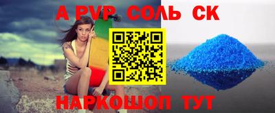 гашиш Мариинск
