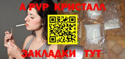 гашиш Мариинск