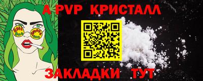таблы Малоярославец