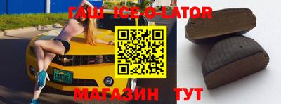 таблы Малоярославец
