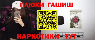 экстази Малгобек