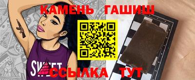 гашиш Мариинск