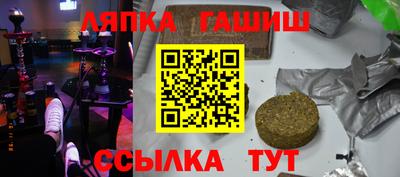 таблы Малоярославец