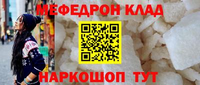 таблы Малоярославец