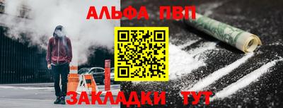 гашиш Мариинск