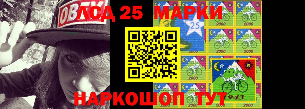 Марихуана  Кокаин  МЕТАМФЕТАМИН  NBOMe  Вход с VPN  Глазов  ГАШ  Меф МЯУ МЯУ  