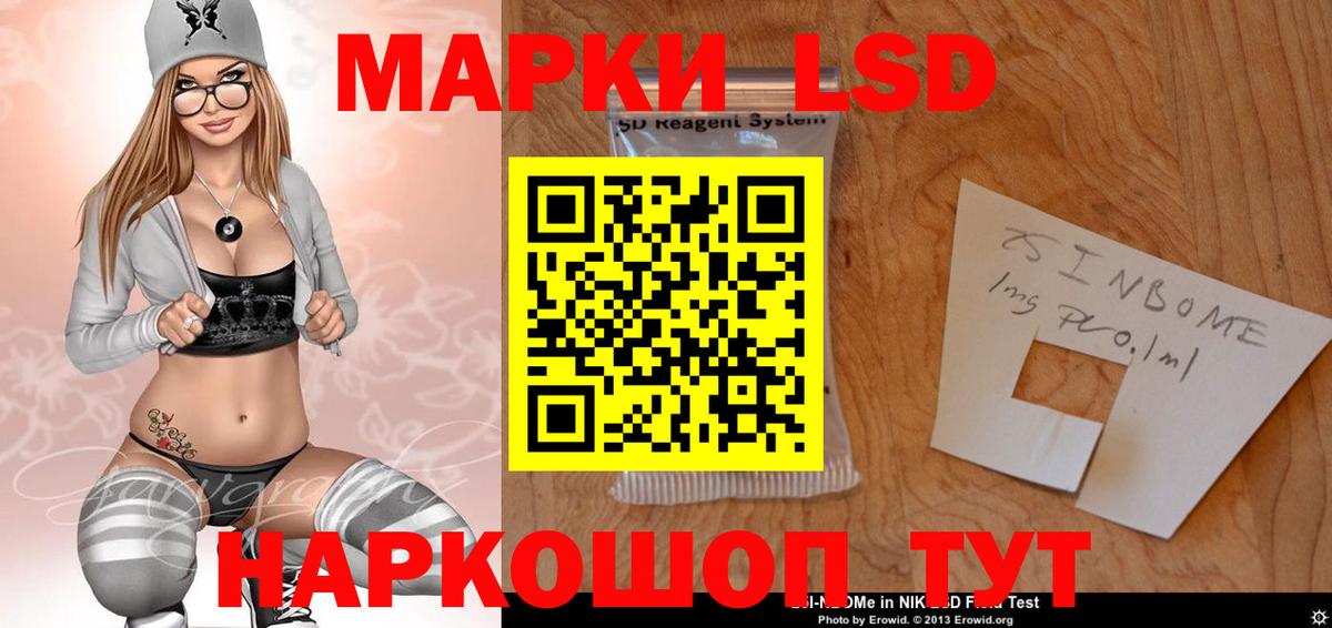 LSD-25 экстази  ЛСД экстази кислота  Вход с VPN  Глазов  ЛСД экстази кислота 