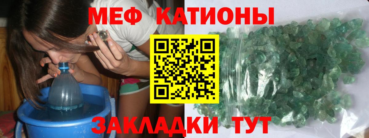 МЯУ-МЯУ mephedrone  Вход с VPN  Меф  Глазов  Мефедрон  Мефедрон 4 MMC 