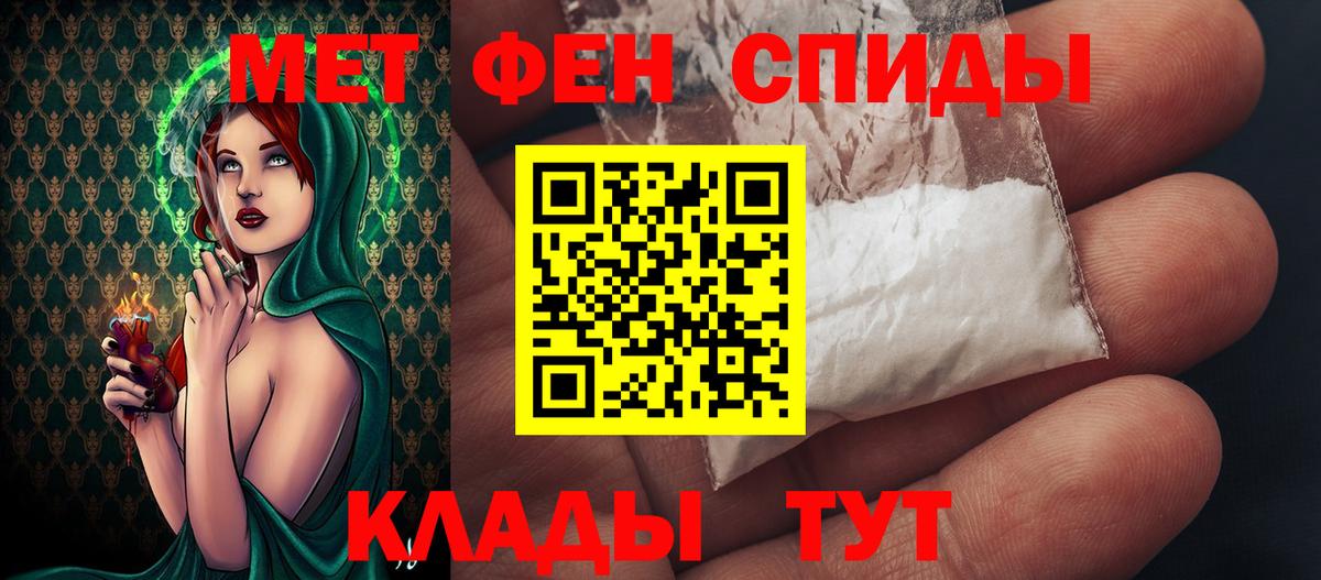 Глазов  Метамфетамин Methamphetamine  Вход с VPN 