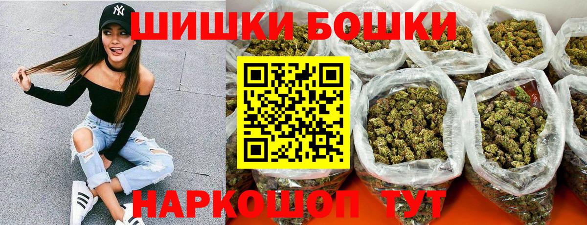 МАРИХУАНА MAZAR  Бошки марихуана White Widow  Конопля VHQ  Глазов  Вход с VPN 